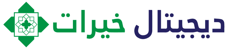 Digital Khairat
